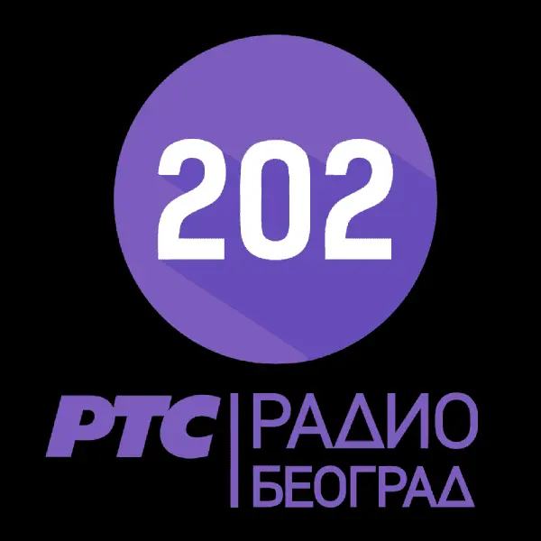 55 Godina Najpoznatijeg Gradskog Radija u Srbiji